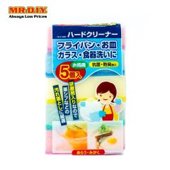 Multi-Purpose Dual-Sided Colourful Sponge Scouring Pad Cleaning  (5pcs)