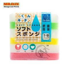(MR.DIY) Multi-Purpose Cleaning Soft Sponge Colourful (3pcs)