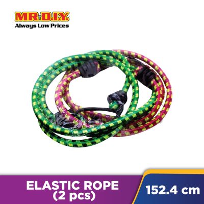 Elastic Rope (2 pieces)