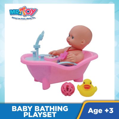 Baby Bathing Playset