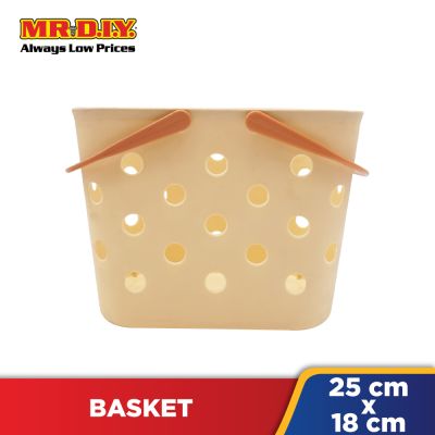 Plastic Basket with Handle (25 x 17cm)
