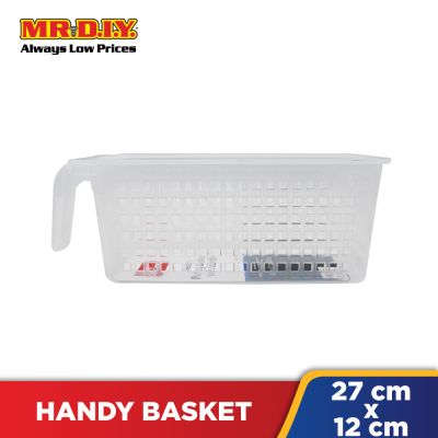 Pantry Basket with Handle (26.7 x 10.2cm)