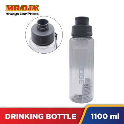 CILLE Water Bottle (1100ml)