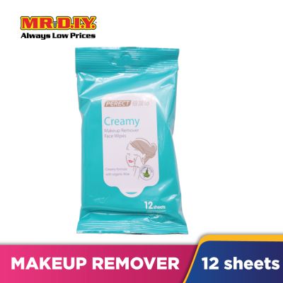 Makeup Remover Wipes (12 Sheets)