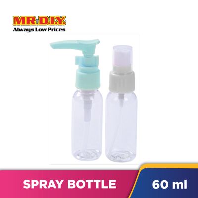 Travel Spray Bottle (60ml)