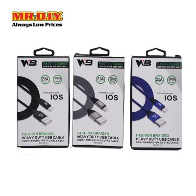 USB Cable 3M 