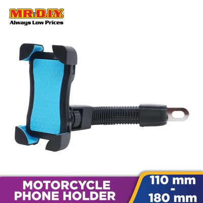 (MR.DIY) Universal Motorcycle Phone Holder