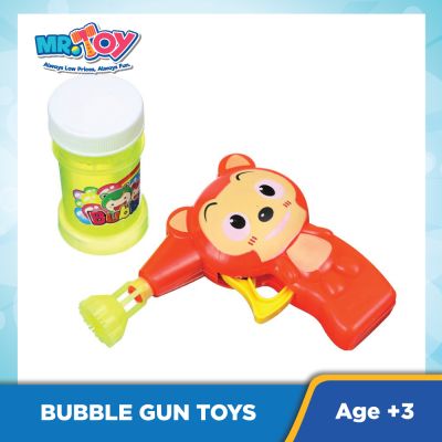 YAOQUN TOYS Bubble Gun