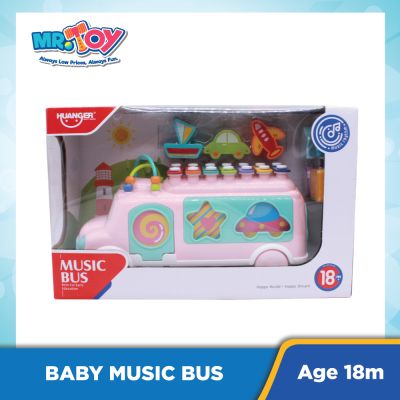 Baby Bus Playset Ds013877