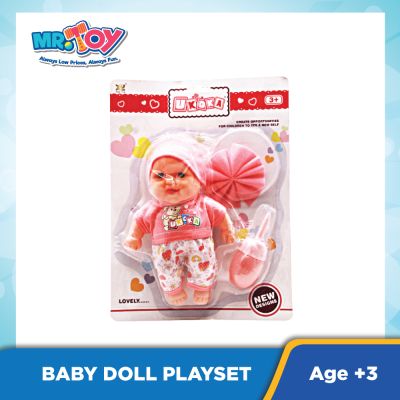 XINGYUE Ukoka Baby Doll Playset 6189-3D 