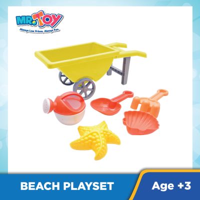 Sand Beach Cart Set (7 pieces)