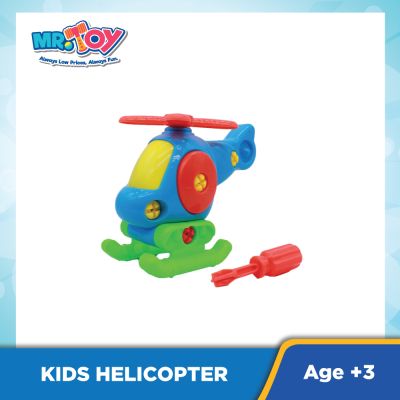 Helicopter 899-14