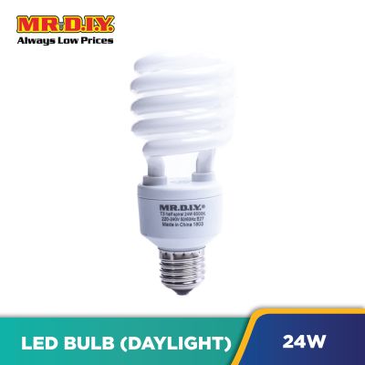 (MR.DIY) Spiral Shape LED Bulb Daylight 24W
