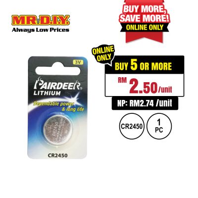 PAIRDEER Lithium Coin Cell Battery CR2450
