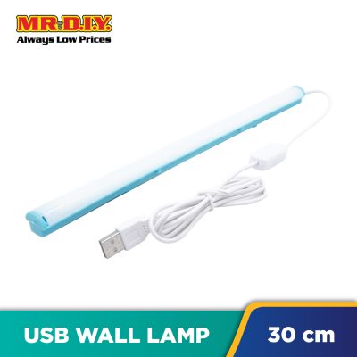 (MR.DIY) USB Wall Lamp (29.9x 2cm)