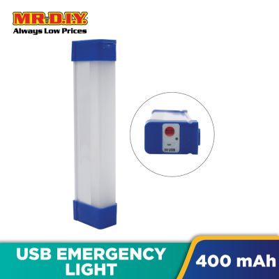 (MR.DIY) USB Emergency LED Light BL-168