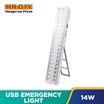 (MR.DIY) USB Emergency Light 14W 