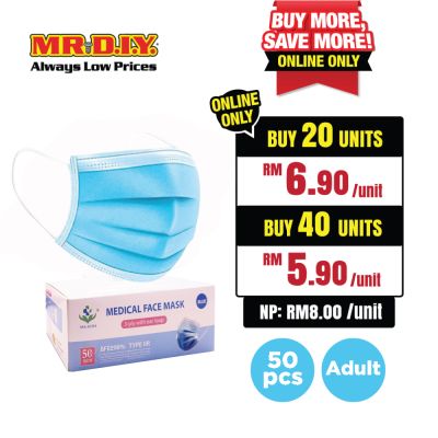 MILKON 3-ply Disposable Medical Face Mask Blue (50 pieces)