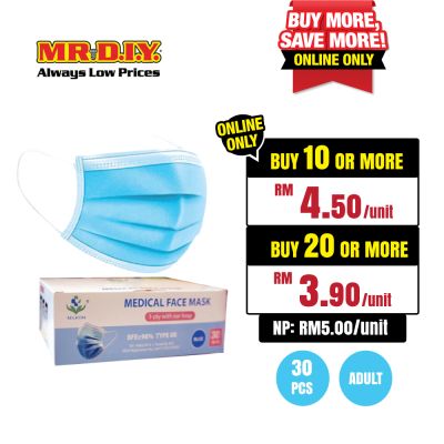 MILKON 3-ply Disposable Medical Face Mask Blue (30 pieces)