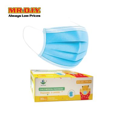 MILKON 3-ply Disposable Child Medical Face Mask Blue (30 pieces)