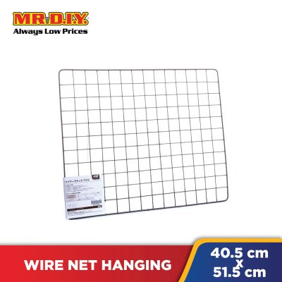 DOINN Hanging Organiser Grid (40.5x51.5cm)