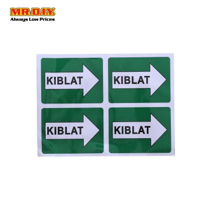 Signboard KIBLAT Sticker 4 Pcs 18*24CM