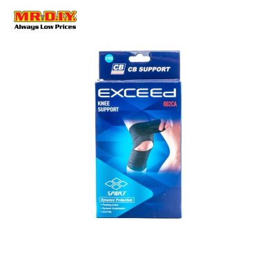 CB Support Knee Support (2pc)