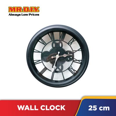 Gear Wheel Design Wall Clock (25cm)