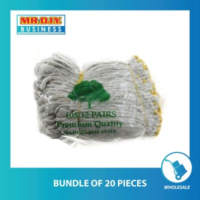 (MR.DIY) Cotton Knitted Gardening Gloves (12pcs)