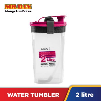 LAVA Water Tumbler (2L)