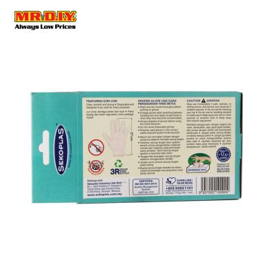 SEKOPLAS Strong Multipurpose Transparent LDPE Gloves (100 pcs)