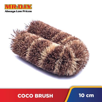 (MR.DIY) Brown Coco Brush (10cm)