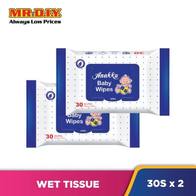 ANAKKU Baby Wipes Wet Tissue (2pcs x 30&#039;s)