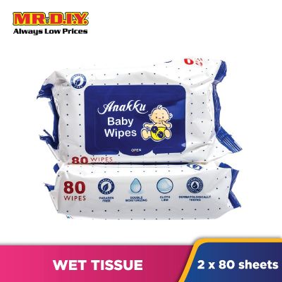 ANAKKU Baby Wipes Wet Tissue (2pcs x 80&#039;s)