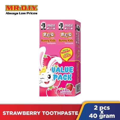 DARLIE Value Pack Bunny Kids Strawberry Toothpaste (2pcs x 40g)