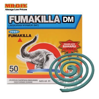 FUMAKILLA D1 Mosquito Coil Repellent (50pcs)