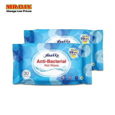 Wet Tissue Anti Bacterial Fragrance Free 30 pieces x 2 packs