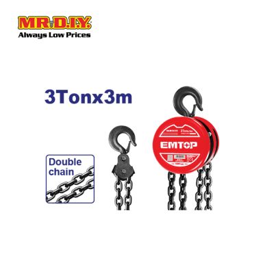 [PRE-ORDER] EMTOP Chain block 3 Ton - ECBK130