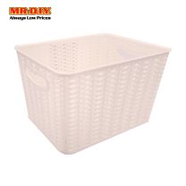 AISHANGRIYONGJIAJU Rectangular Storage Basket (31cm x 24cm)