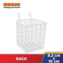 Multipurpose Rack (8.2 x 10cm)