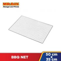 (MR.DIY) Grilling BBQ Net (50x35cm)