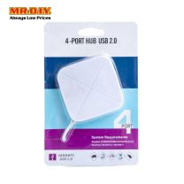 (MR.DIY) Hi-Speed 4-Port USB 2.0 Hub Extension 480mbps