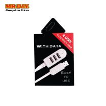 (MR.DIY) 3 USB Extension Cord 2.4A (120cm)