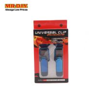 (MR.DIY) Universal Latch Clip Set FS-1145