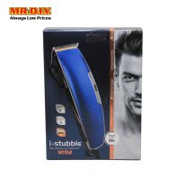 DSP i-Stubble Professional Corded Hair Clipper 90152