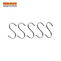 Stainless Steel S Hooks (5 pieces)