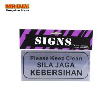 Please Keep Clean Sign