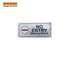 No Entry Sign Plate