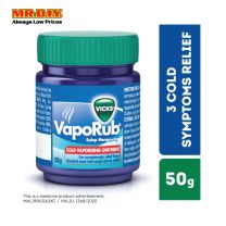 Vicks VapoRub Cold Vaporising Ointment 50g 