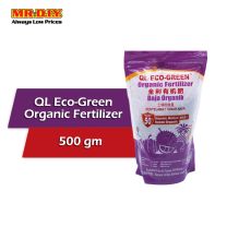 QL Eco-Green Pellet Form Organic Fertilizer (500gm)